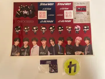 snowman 앨범 온고지신 혜택