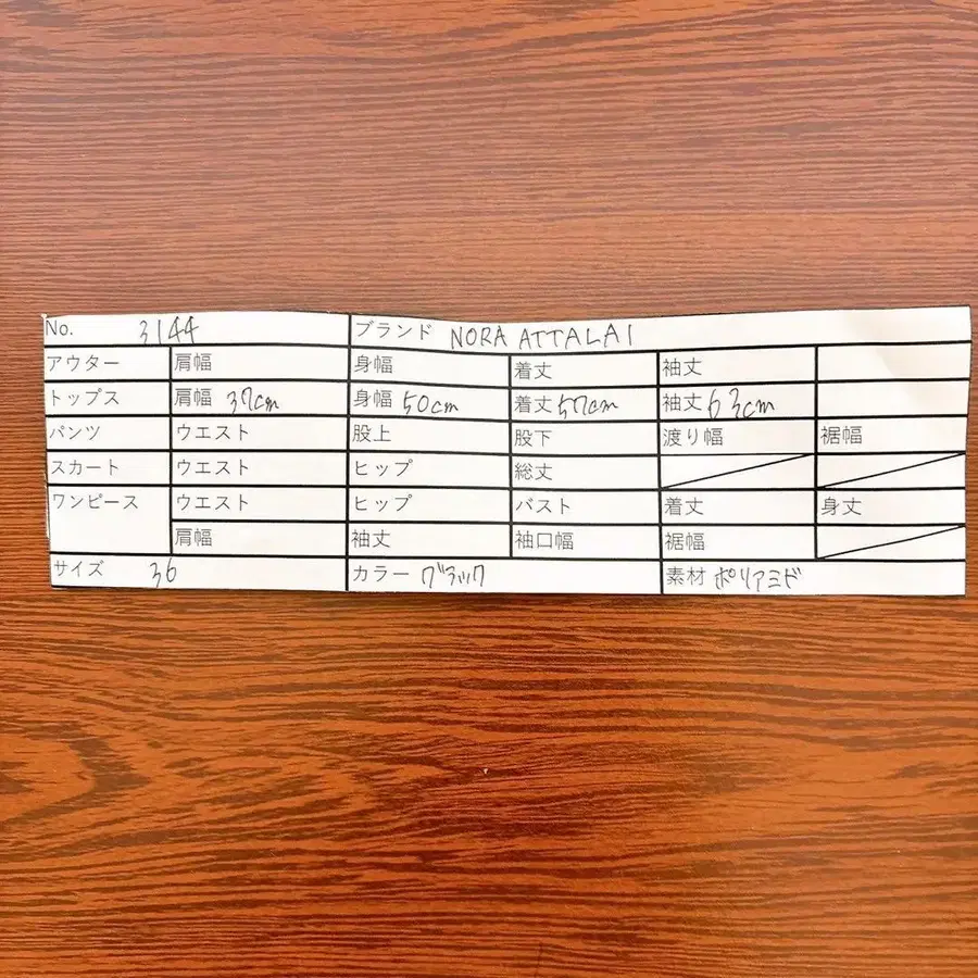 11번째 상품 이미지