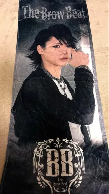 더 브로우 비트 타월