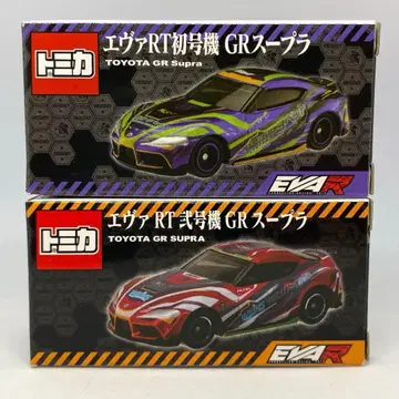 토미카 GR 수프라 에바 RT 초호기호기 2대 세트 사포르투