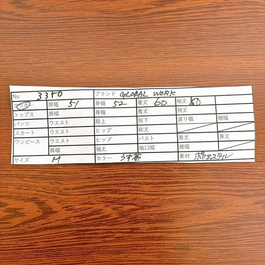 11번째 상품 이미지