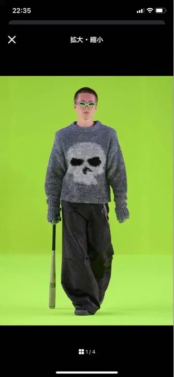 ERL 24SS GRITTER SKULL 니트