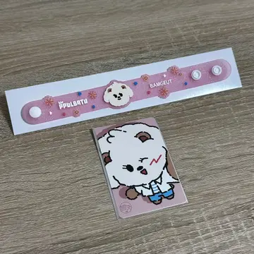 PPULBATU 밤굿 러버 밴드 트레이딩 카드