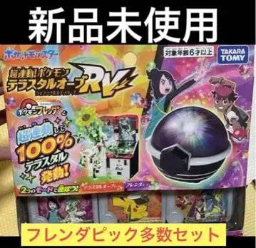 포켓몬 프렌다 라떼 테라스타 ORB RV 기라티나 코라이돈 묶음 판매