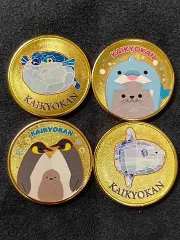 카이쿄칸 메달 4개 세트 차헤이 공업 기념 메달