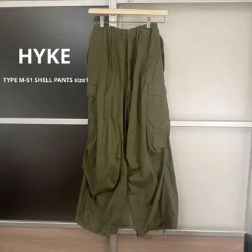 HYKE TYPE M-51 SHELL PANTS size1