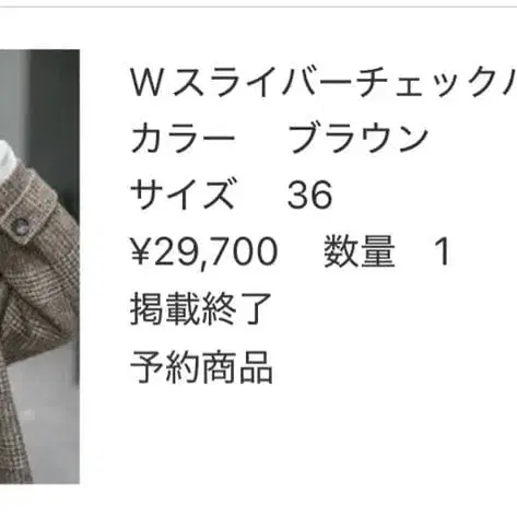 4번째 상품 이미지