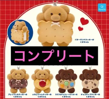 메이리 파라 마스코트 볼체인 컴플리트