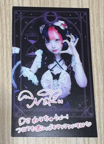 VILLAINS HOUSE 네리엘 레리엘 최애가 애니송으로 때려온다