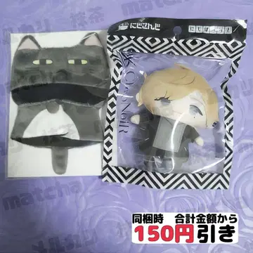 [ B320 ] 카나에 니지 파펫 판초 묶음 판매 새상품 니지산지