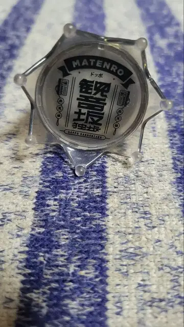 히프노시스 마이크 칸논자카 돗포 링 라이트+