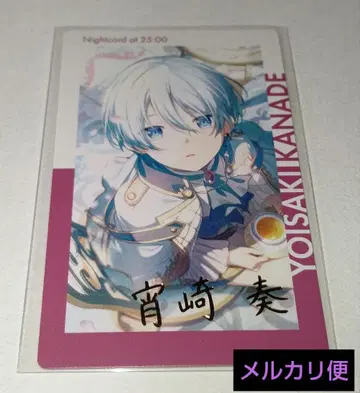 프로세카 요이사키 카나데 에피카 금박 22a