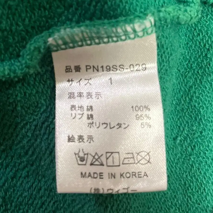 7번째 상품 이미지