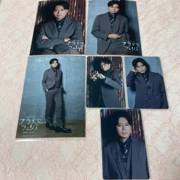 나미카와 다이스케 브로마이드 포토 카드