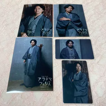 요시노 히로유키 브로마이드 포토 카드