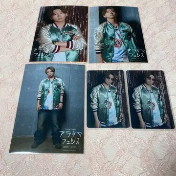 기무라 료헤이 브로마이드 포토 카드