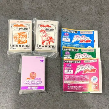 죠죠의 기묘한 모험 콩 가챠 도서 가챠 1부 5부 6부