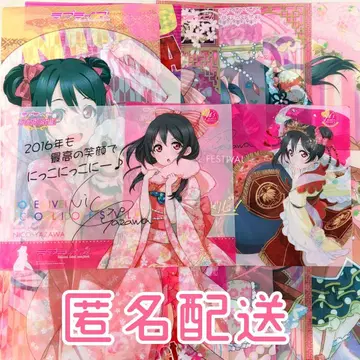 러브 라이브 타테포스 야자와 니코 세트 묶음 판매