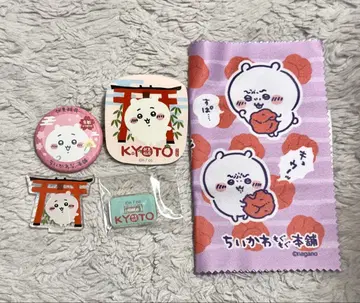 치이카와 모구모구 본포 치이카와 세트