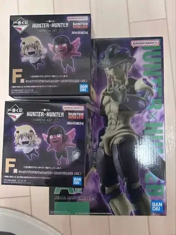 HUNTER-HUNTER 제일복권 메르엠 푸프 유피