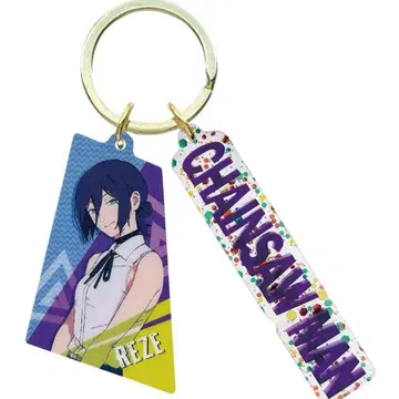 체인소 맨 레제편 영화관 한정판 키링 레제