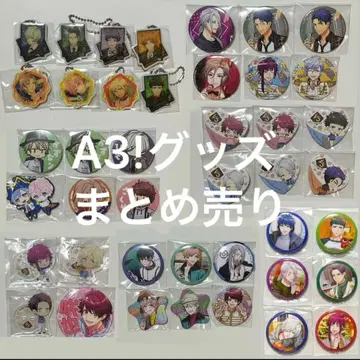 A3! 에이스리 봄/여름/가을/겨울 굿즈 묶음 판매 캔뱃지 키링