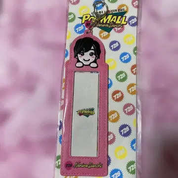 나니와단시 포토 카드 홀더 미치에다 슌스케