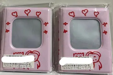 초특급 유키 키라리 8.8 W 회원 스크래치 트레이딩 카드 앨범