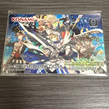 e-amusement pass 엘드라 크라운
