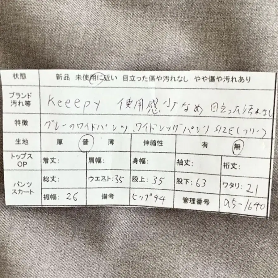 11번째 상품 이미지