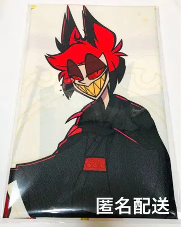 해즈빈 호텔 애니메이트 기모노 알래스터 천 포스터