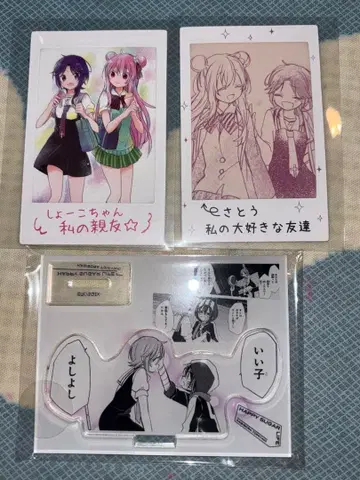 해피 슈가 라이프 디오라마 카드