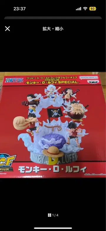 원피스 몽키 D 루피 피규어