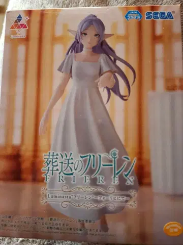 익명 배송 장송의 프리렌 포리치에서 피규어 Luminasta