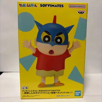 짱구는 못말려 SOFVIMATES 액션 가면 헬멧 ver.J