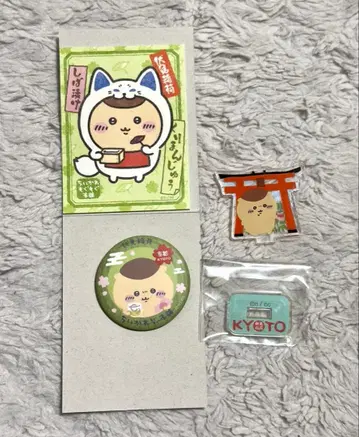 치이카와 (먼작귀) 모구모구 본점 밤만쥬 세트