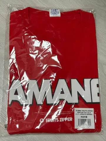 츠키아시 아마네 최애 어필 티셔츠