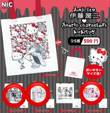 이토 준지 산리오 캐릭터즈 토트백 3개 세트