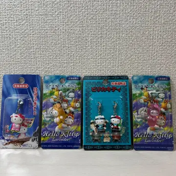 헬로키티 스트랩 세트 라벤더 레어 상품
