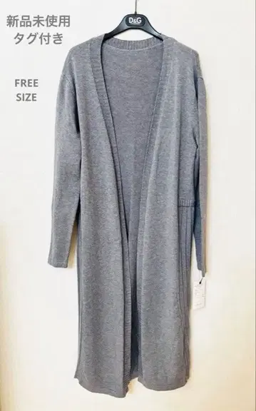 미사용 새상품 플리츠 롱 가디건 FREE