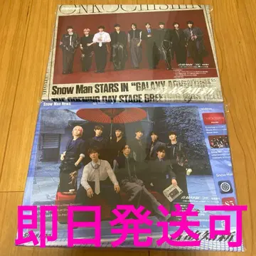 온고지신 SnowMan 초회반 A 초회반 B