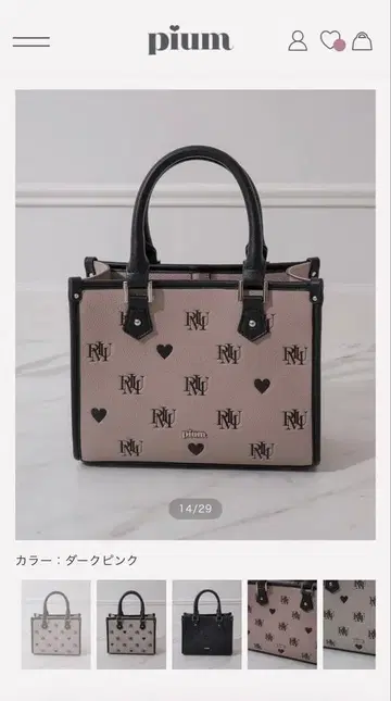 pium 모노그램 스퀘어 토트백