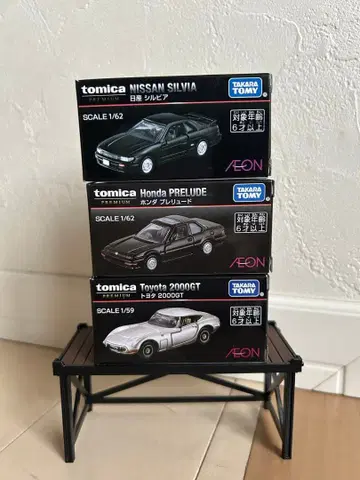 토미카 프리미엄 이온 한정판 3종 세트 미개봉품