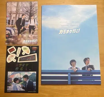 가라오케 가! 영화 팜플렛 엽서 스티커 포함