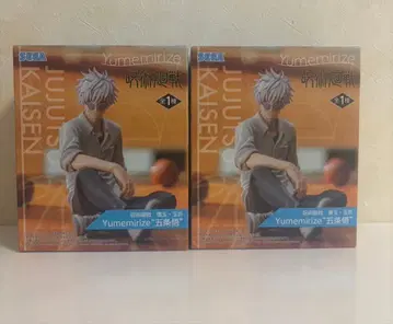 주술회전 회옥 옥절 Yumemirize 고죠 사토루 2세트 판매