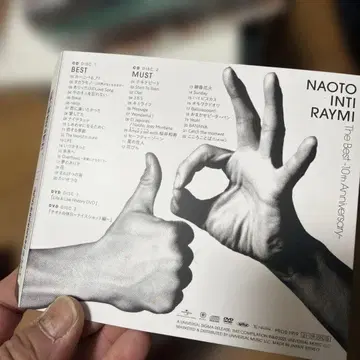 NAOTO INTI RAYMI The Best