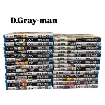 디그레이맨 1권-29권 세트