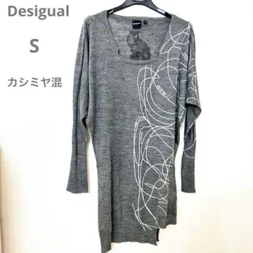 Desigual 캐시미어 혼방 그레이 원피스 튜닉 S