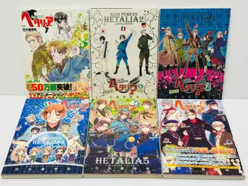 헤타리아: axis powers 1~6권