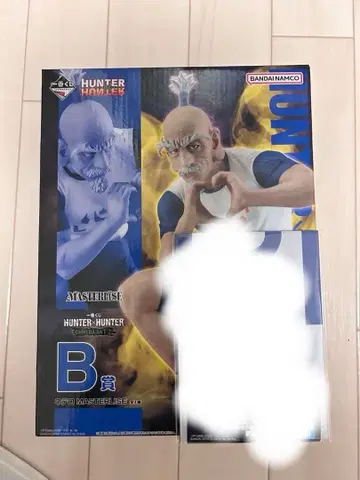 HunterHunter 제일복권 B상 네테로 피규어